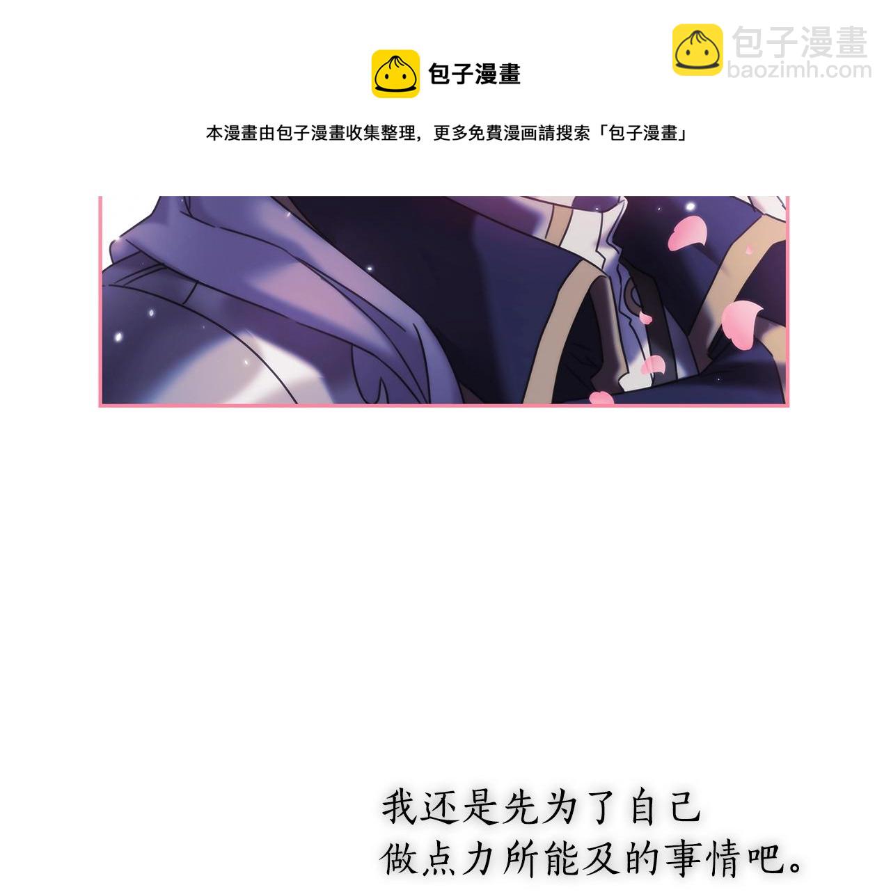 第44话 粉碎32