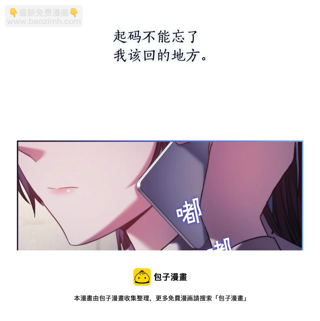 第44话 粉碎(1/3)-第45话