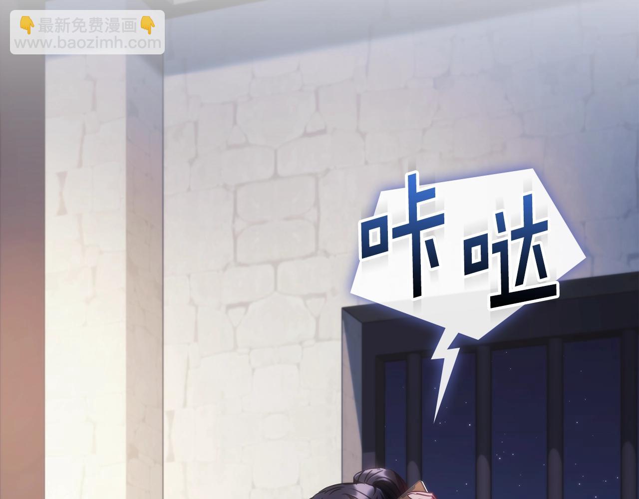 第44话 粉碎(1/3)-第45话