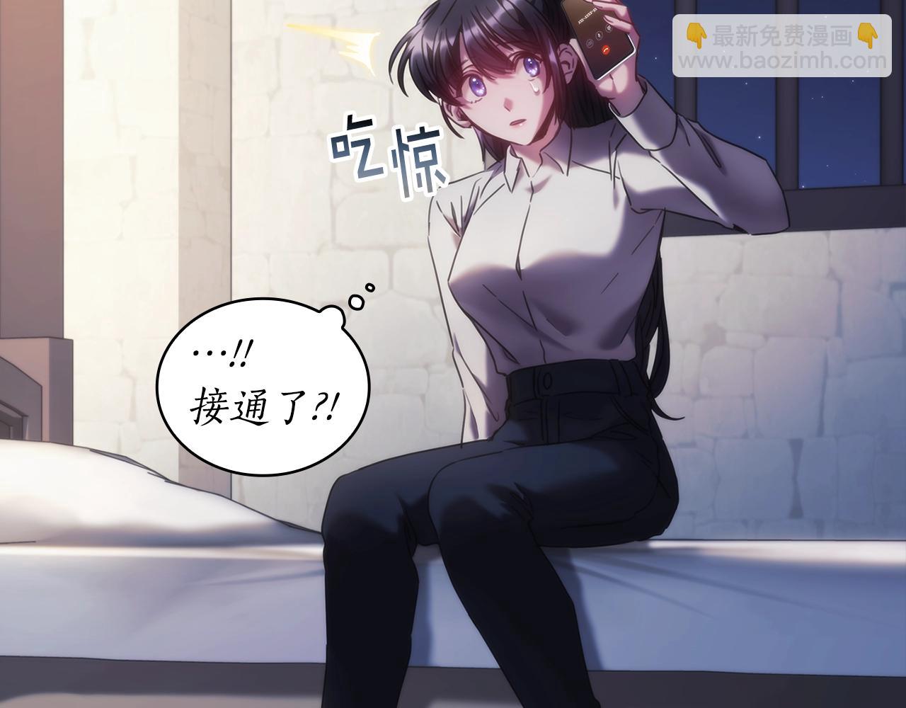 第44话 粉碎(1/3)-第45话