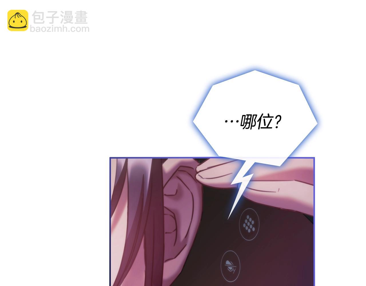 第44话 粉碎(1/3)-第45话