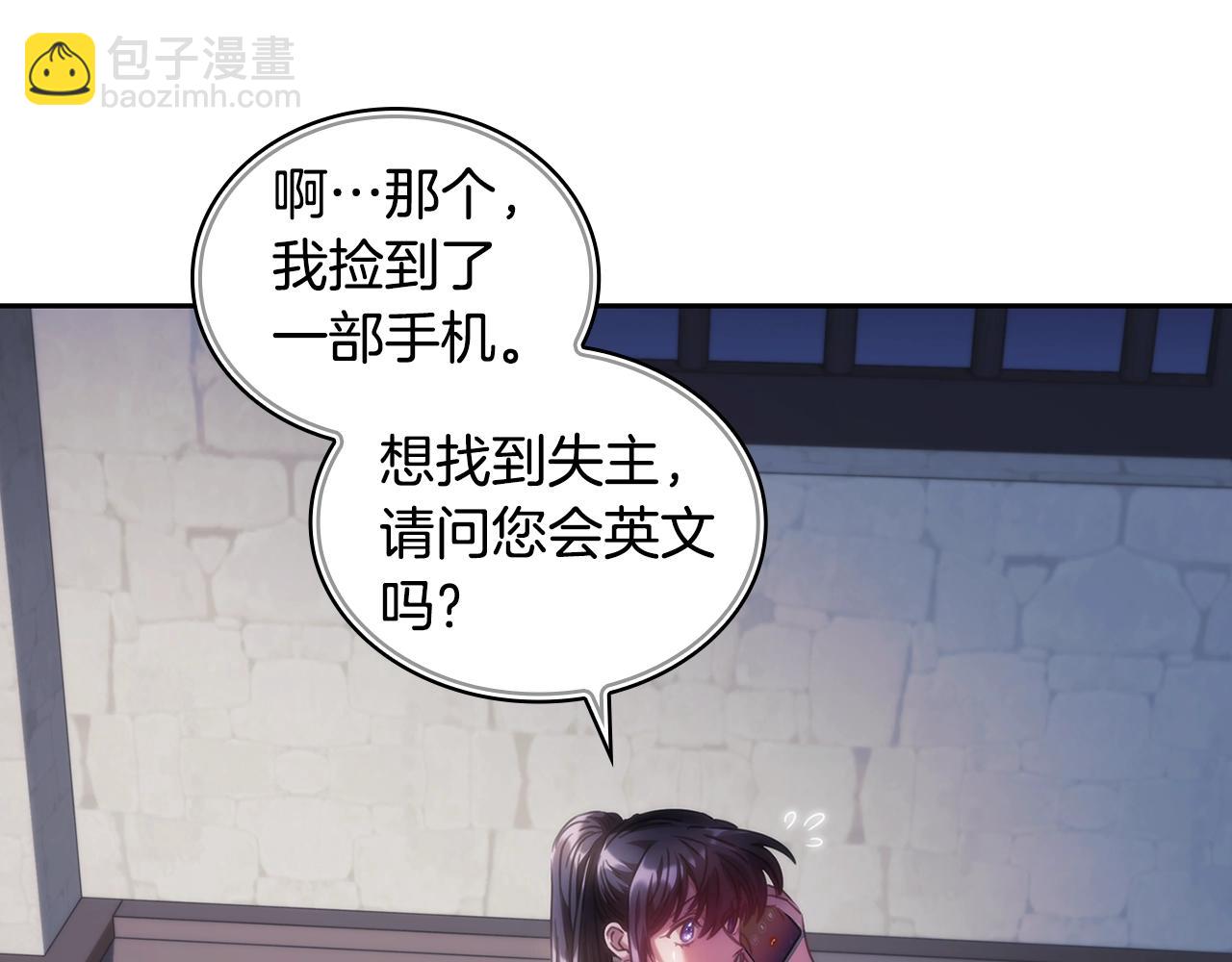 第44话 粉碎(1/3)-第45话