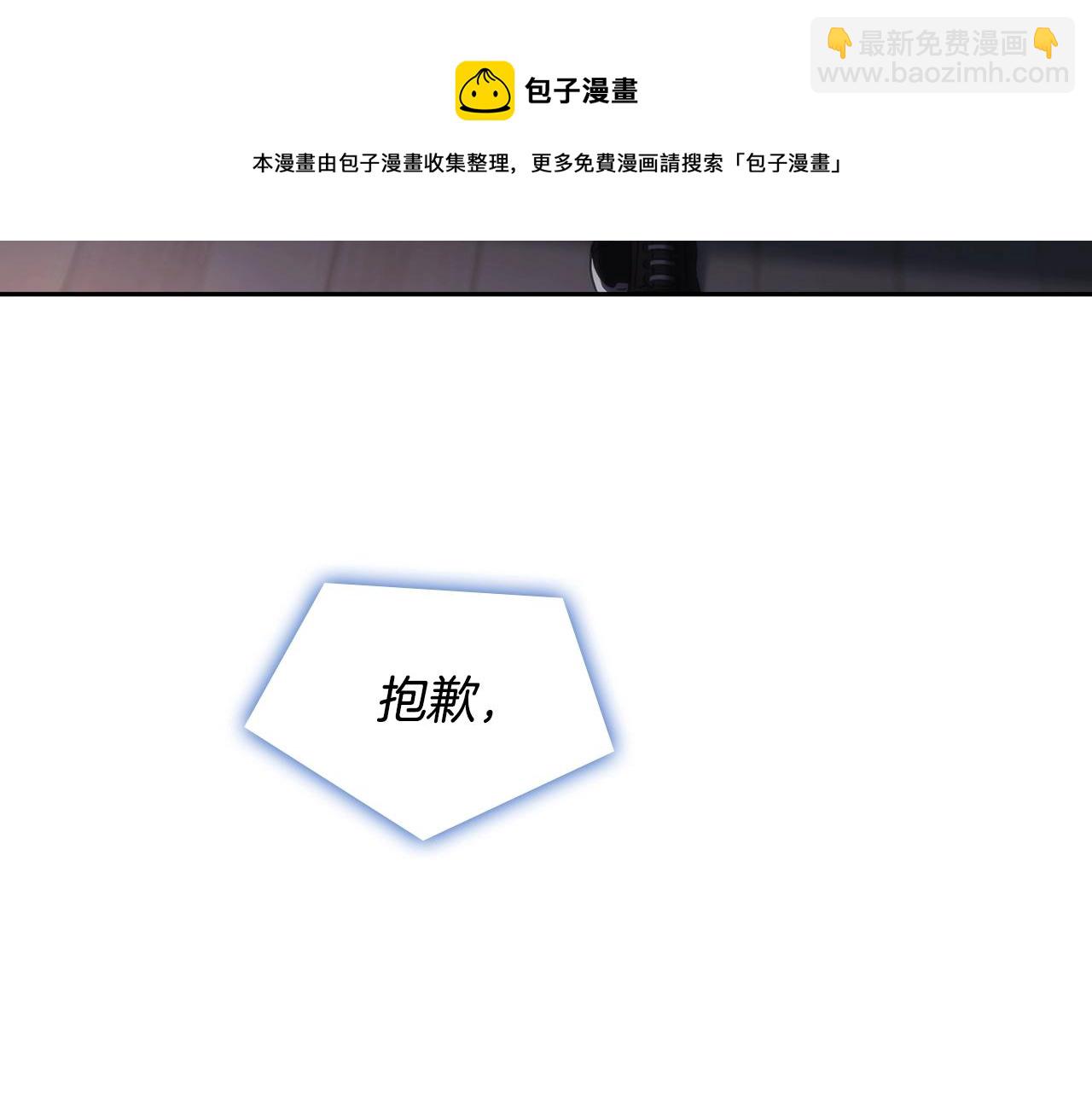 第44话 粉碎(1/3)-第45话