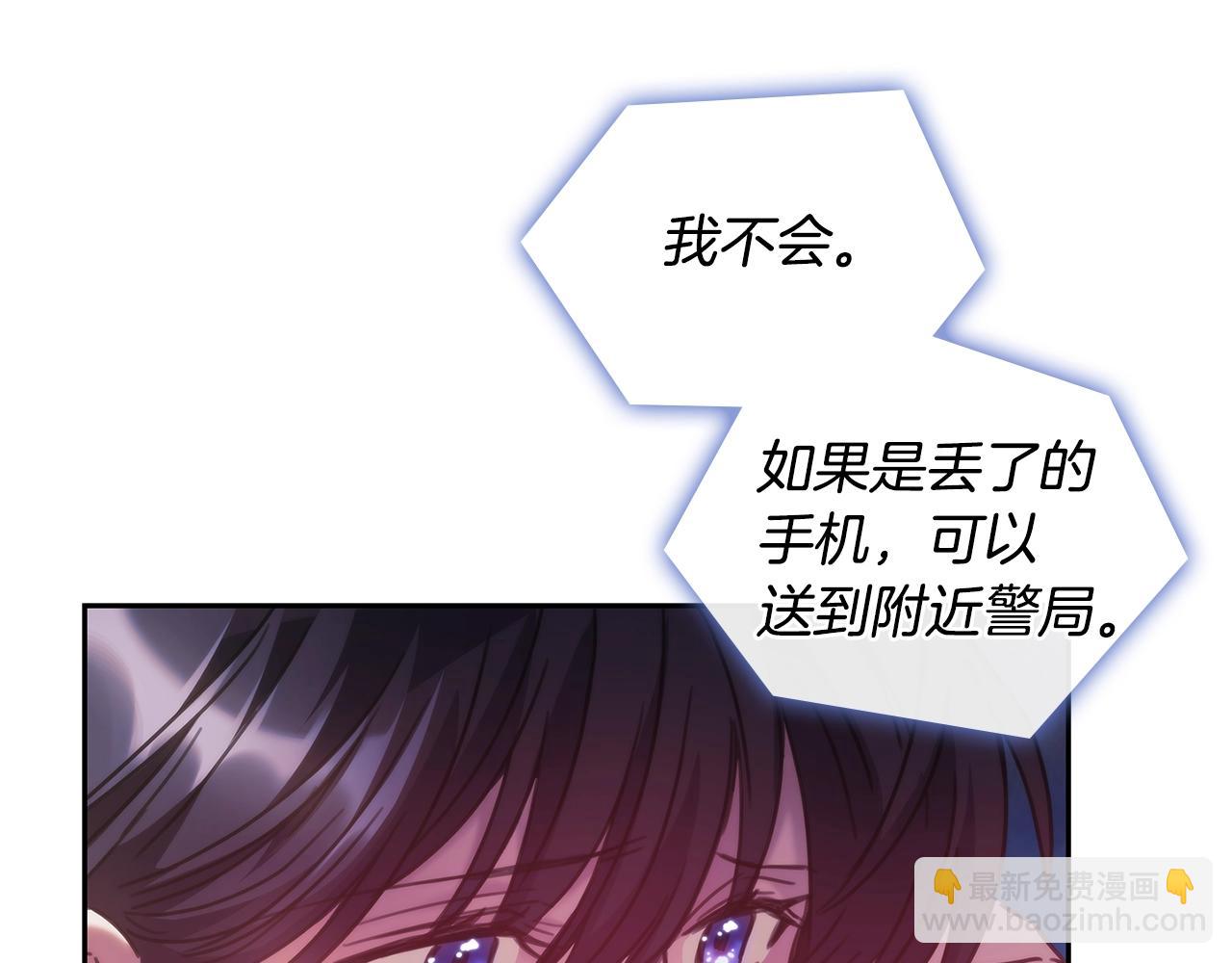 第44话 粉碎(1/3)-第45话