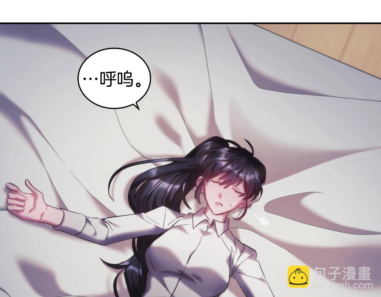 第44话 粉碎(1/3)-第45话