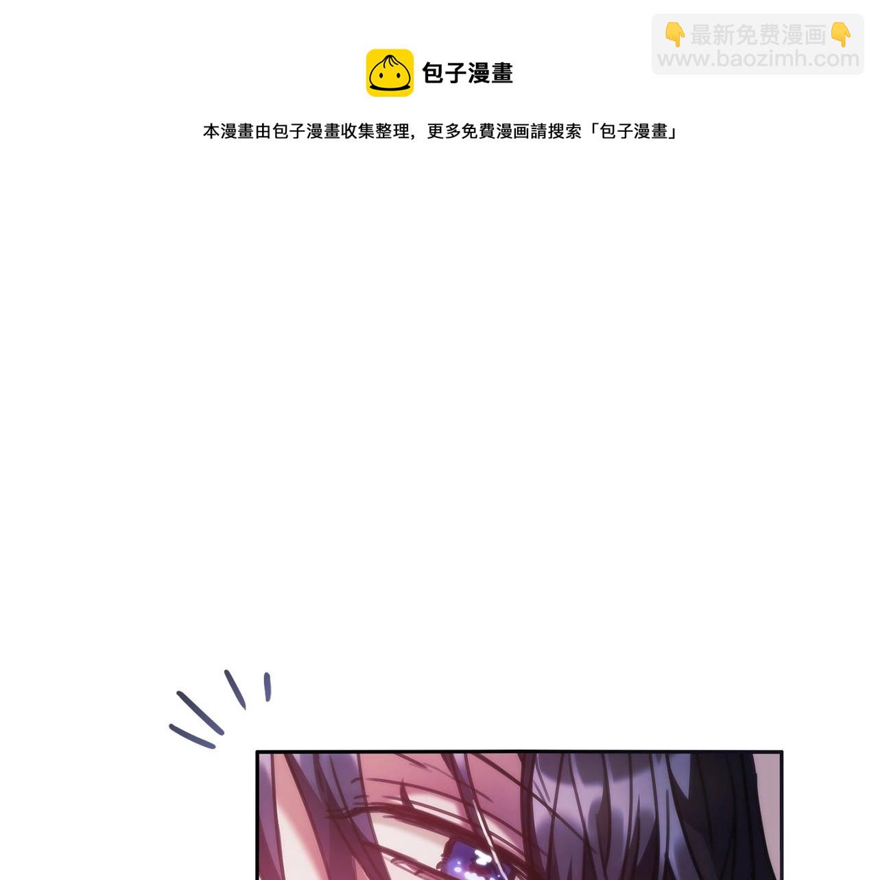 第44话 粉碎(1/3)-第45话