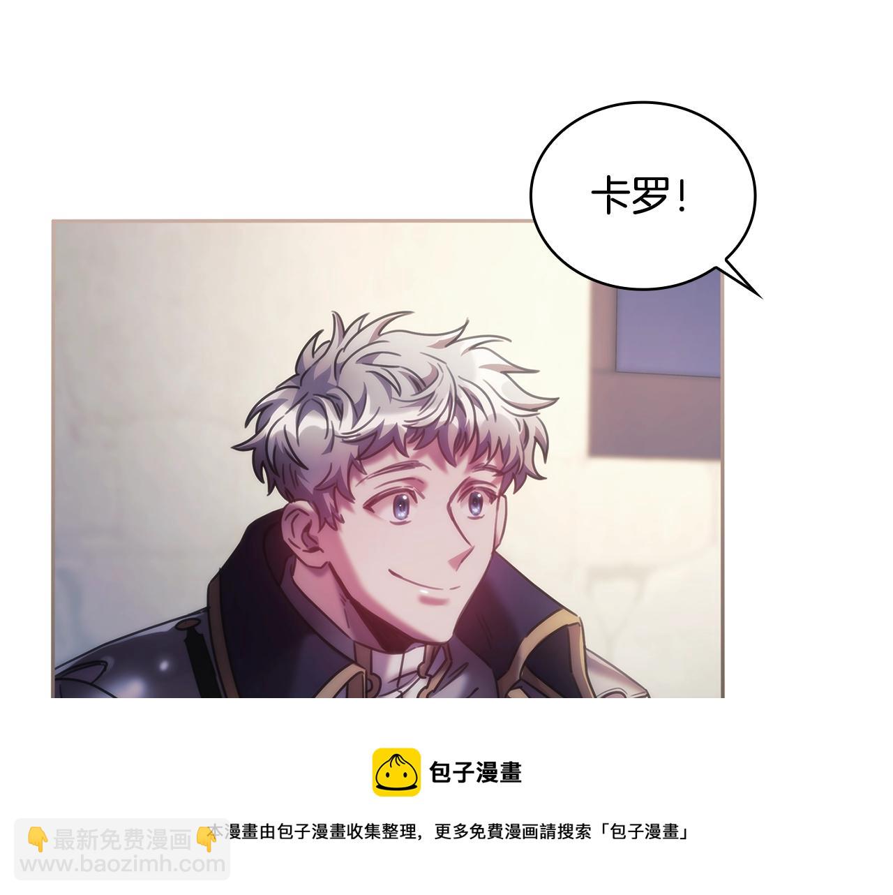 第46话 逃离之法(1/3)-第47话