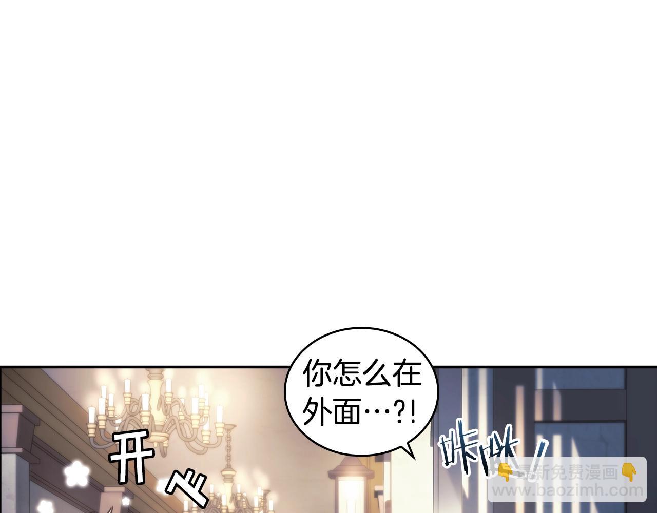 第46话 逃离之法(1/3)-第47话