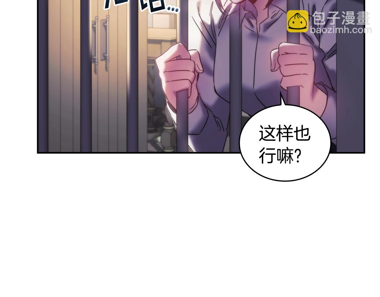 第46话 逃离之法(1/3)-第47话