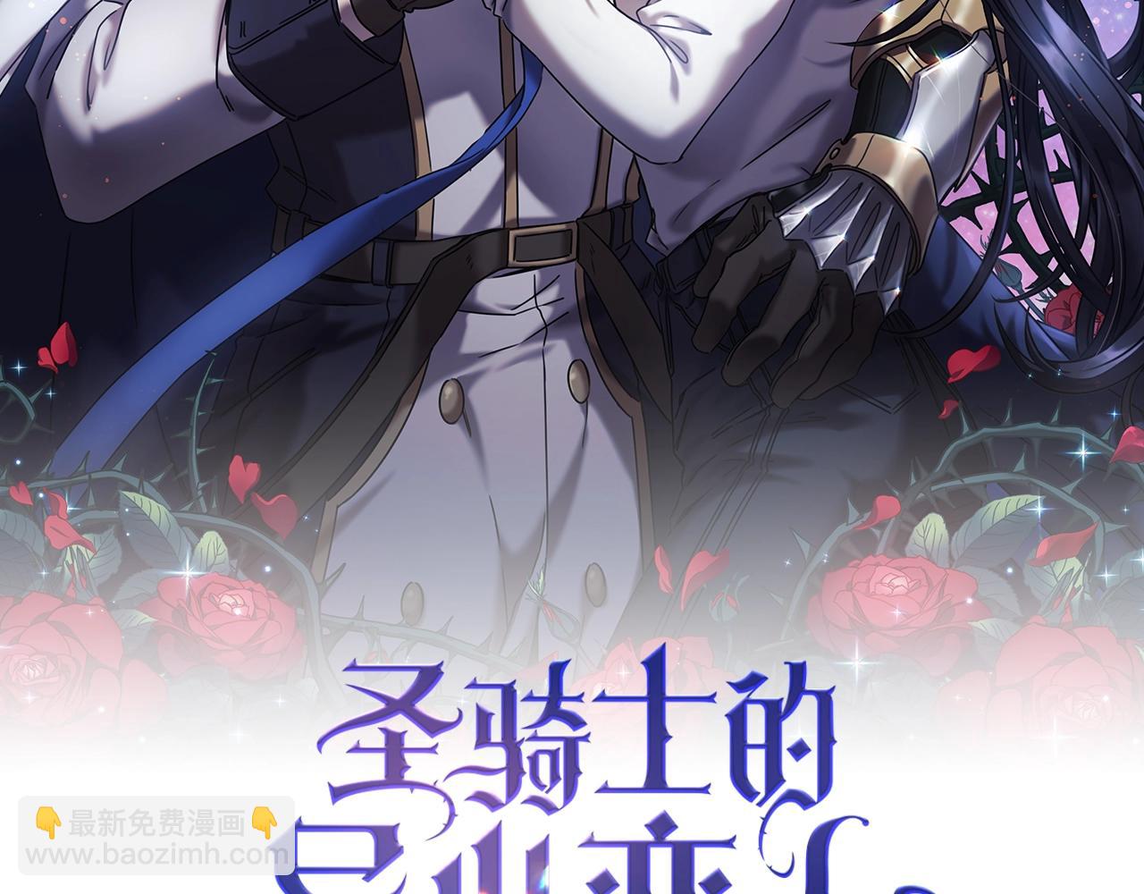 第46话 逃离之法(1/3)-第47话