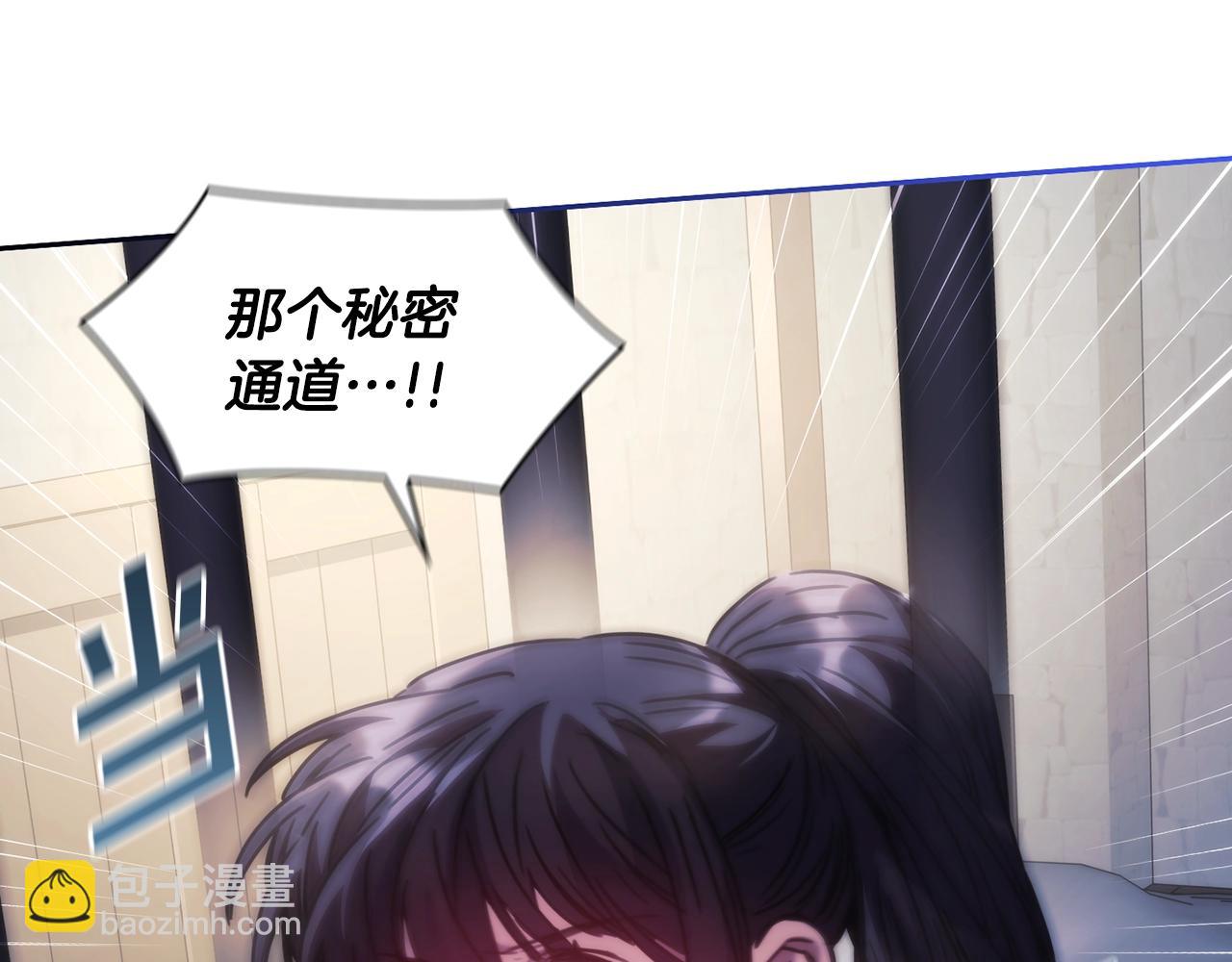 第46话 逃离之法(1/3)-第47话