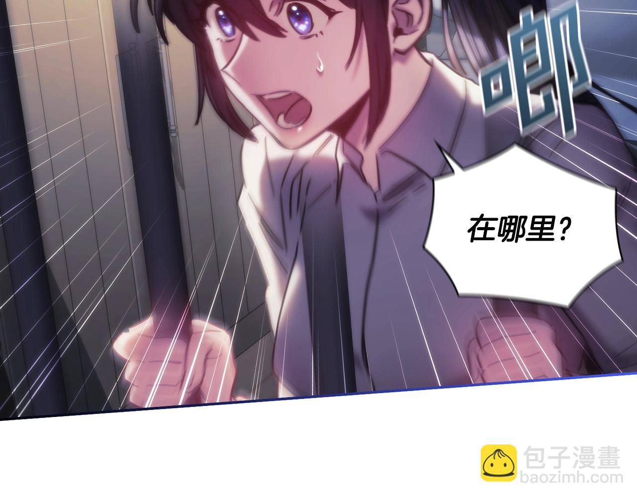 第46话 逃离之法(1/3)-第47话