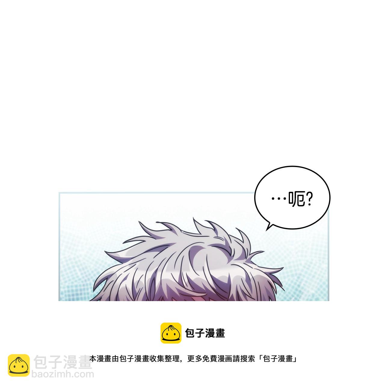 第46话 逃离之法(1/3)-第47话