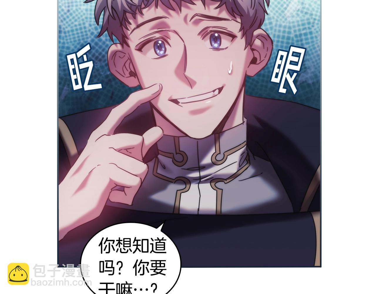 第46话 逃离之法(1/3)-第47话