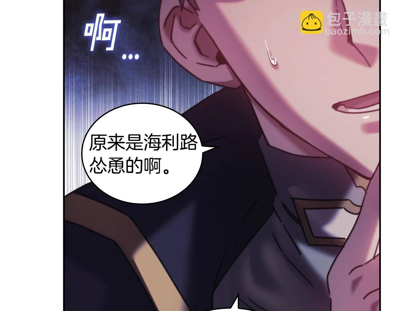 第46话 逃离之法(1/3)-第47话