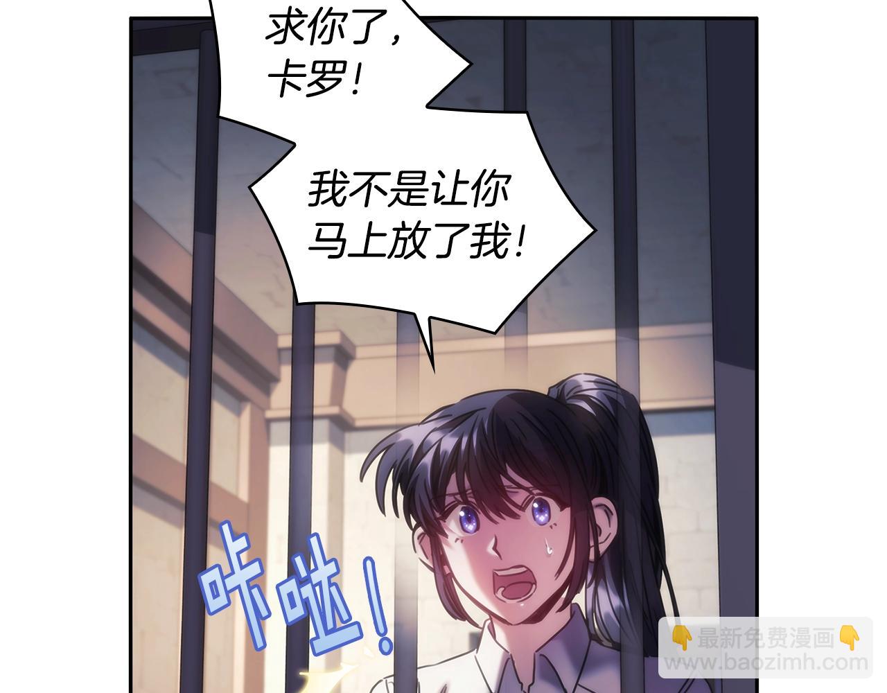 第46话 逃离之法(1/3)-第47话