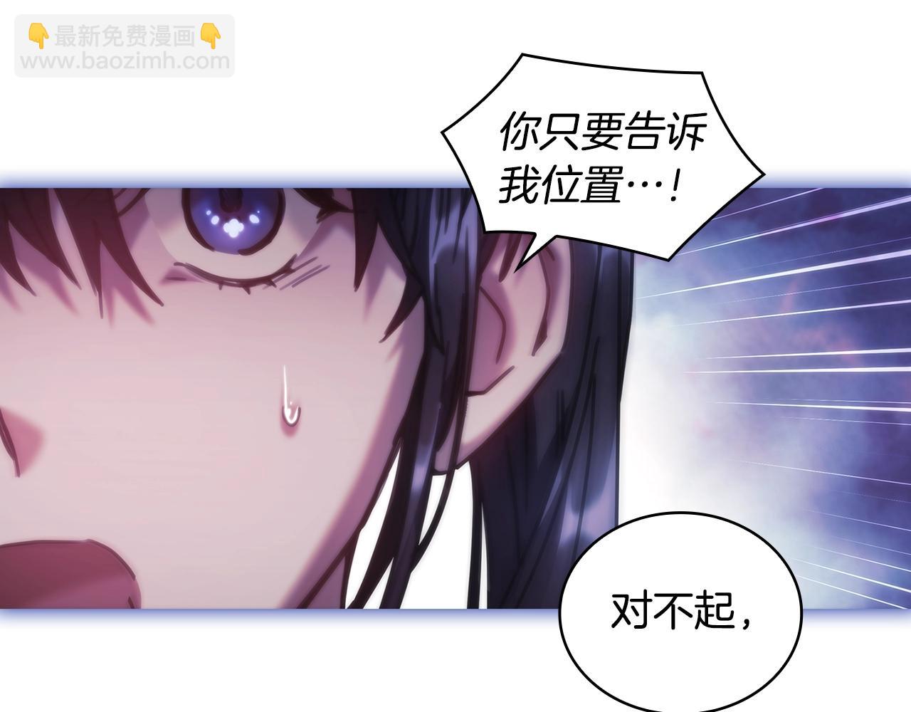 第46话 逃离之法(1/3)-第47话