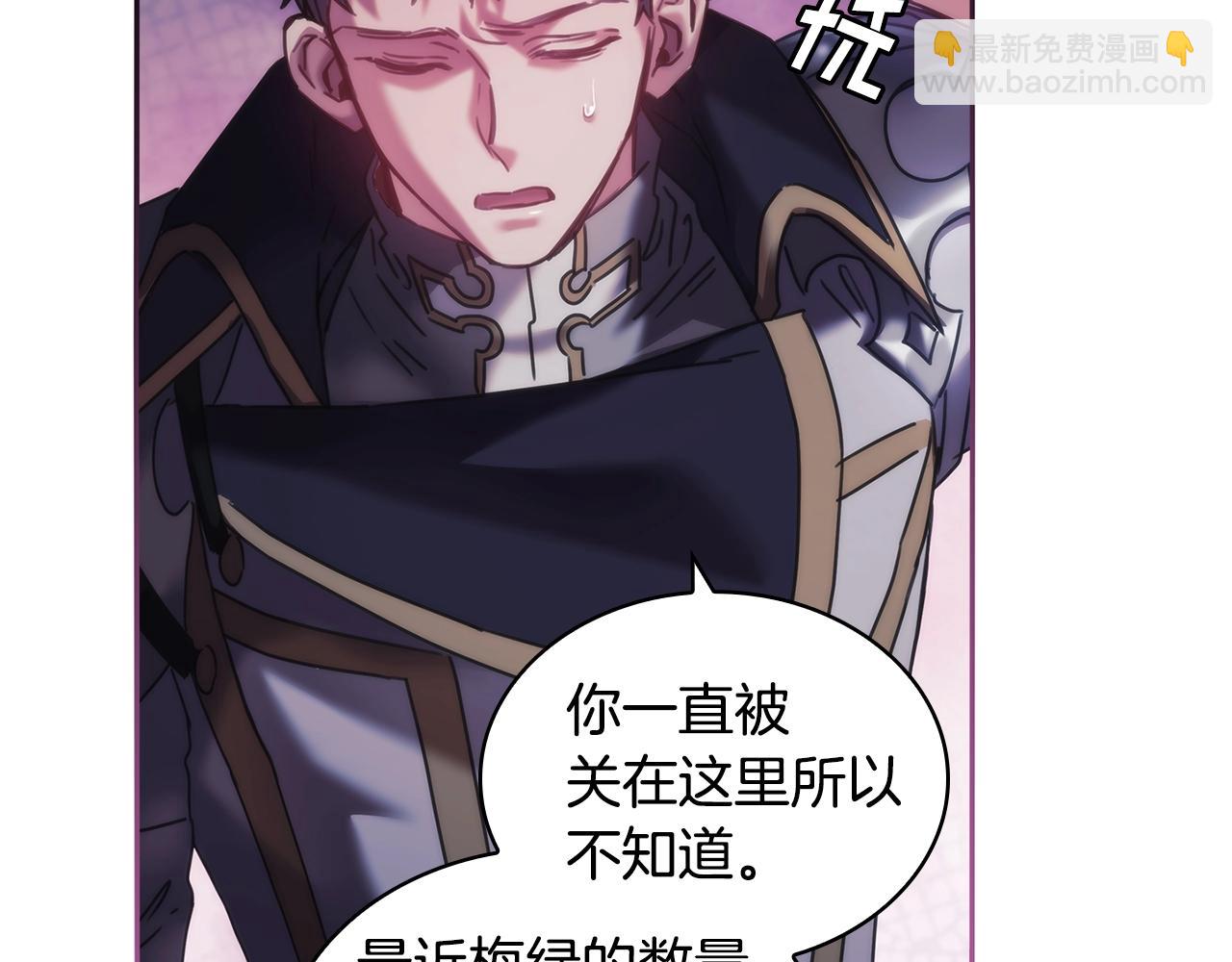 第46话 逃离之法(1/3)-第47话