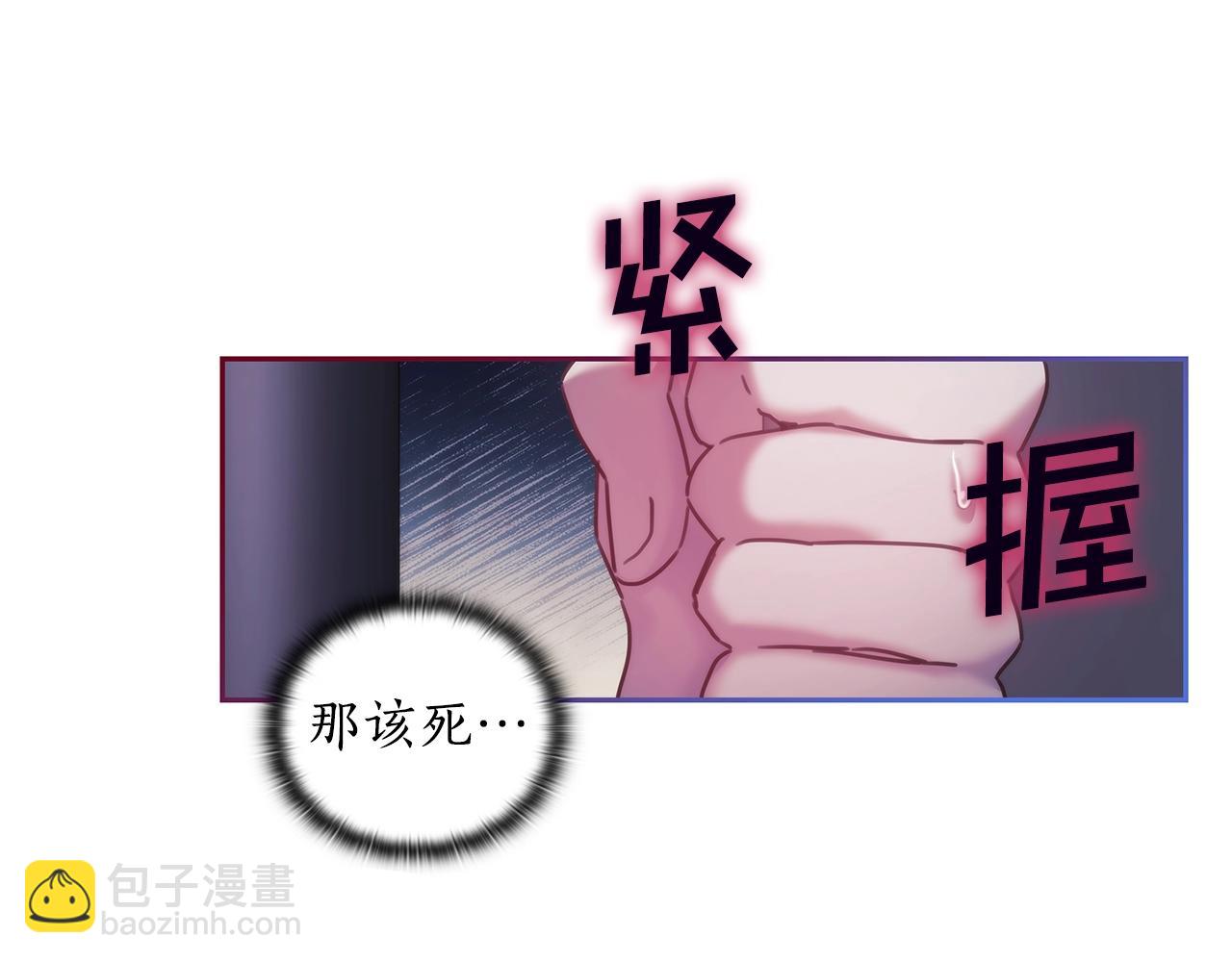 第46话 逃离之法47