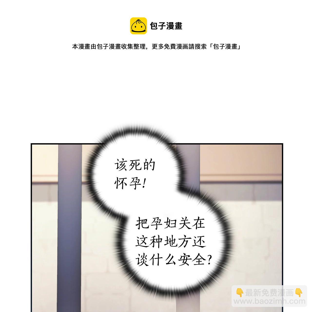 第46话 逃离之法(1/3)-第47话