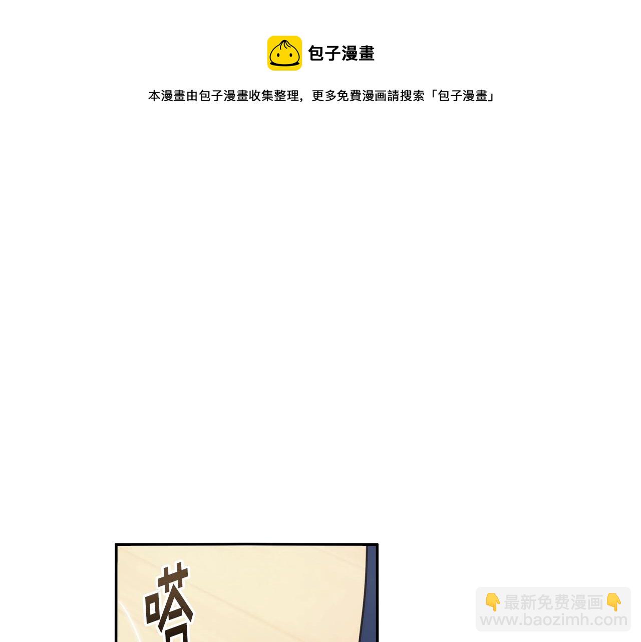 第46话 逃离之法(1/3)-第47话