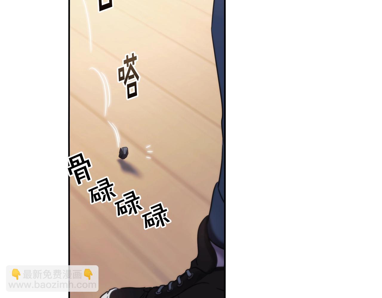 第46话 逃离之法(1/3)-第47话