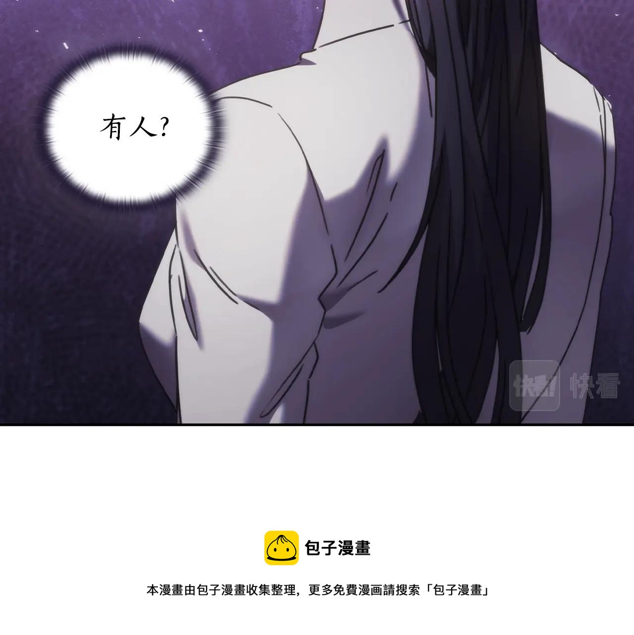 第46话 逃离之法8