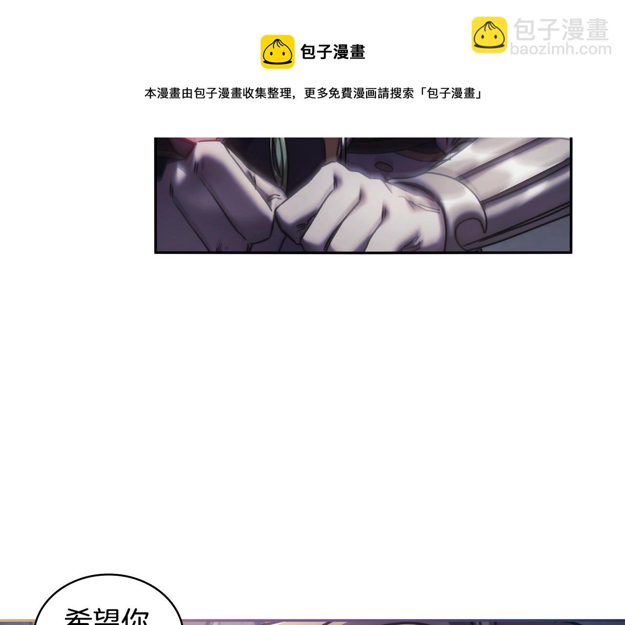 第48话 为难的问题(1/3)-第49话