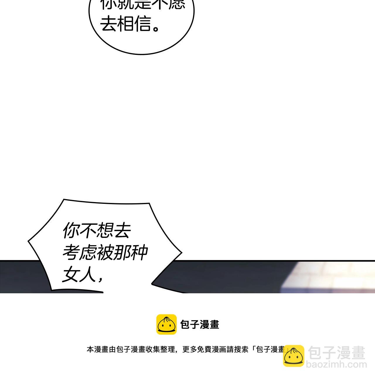 第48话 为难的问题(1/3)-第49话