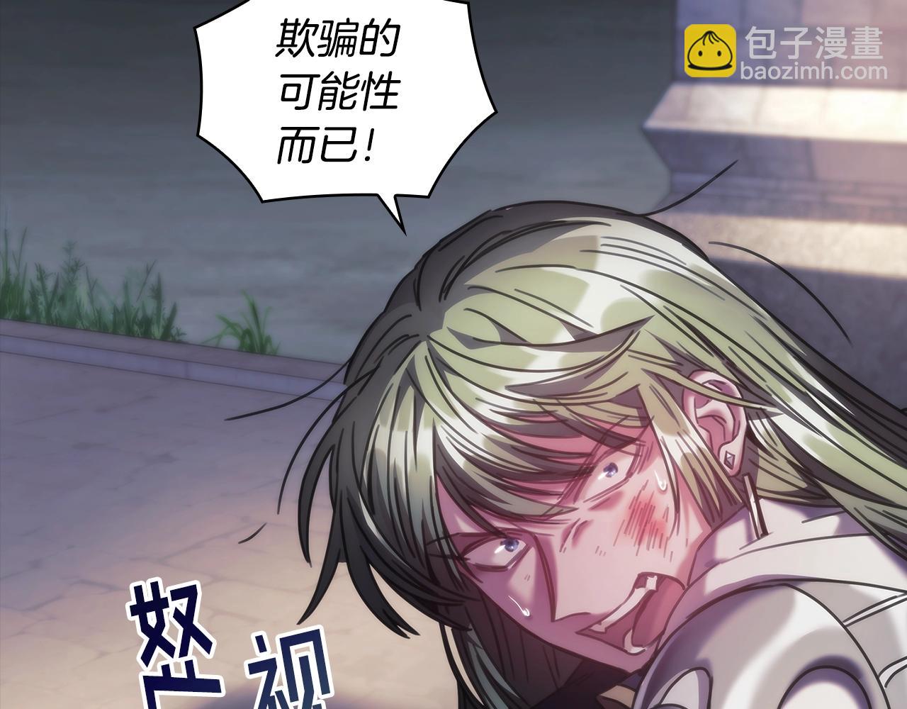 第48话 为难的问题(1/3)-第49话