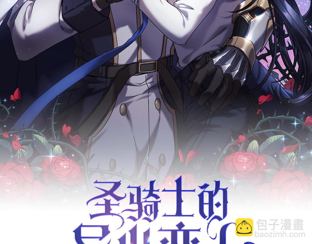 第48话 为难的问题(1/3)-第49话