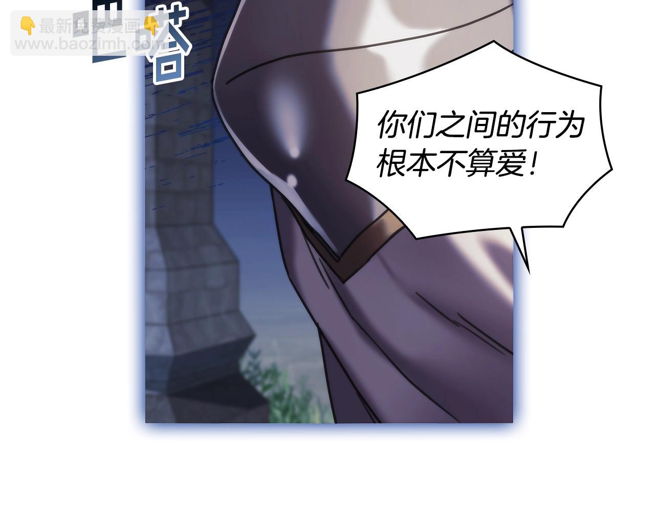 第48话 为难的问题(1/3)-第49话