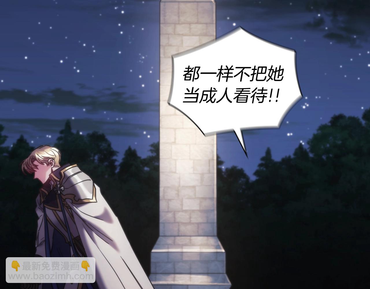 第48话 为难的问题(1/3)-第49话