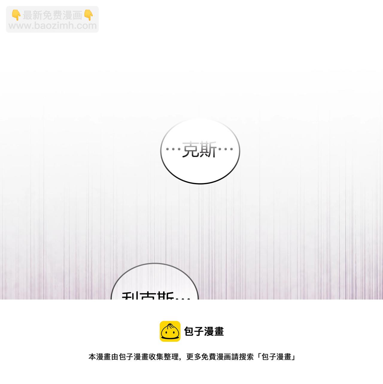 第48话 为难的问题(1/3)-第49话