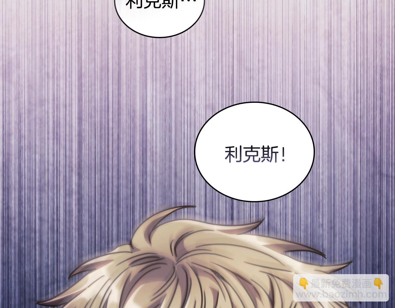 第48话 为难的问题(1/3)-第49话