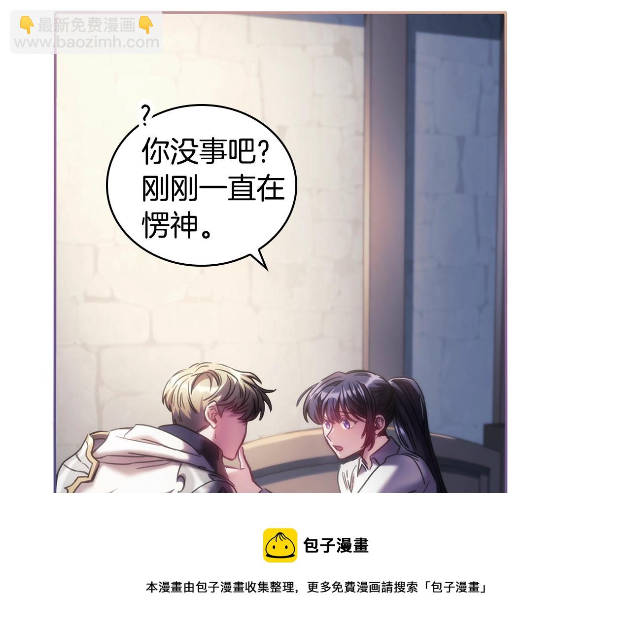 第48话 为难的问题(1/3)-第49话