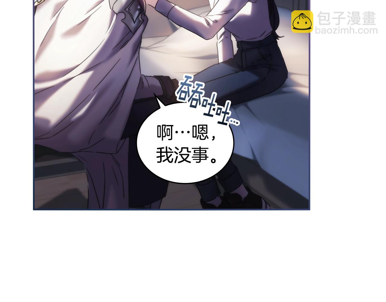 第48话 为难的问题(1/3)-第49话