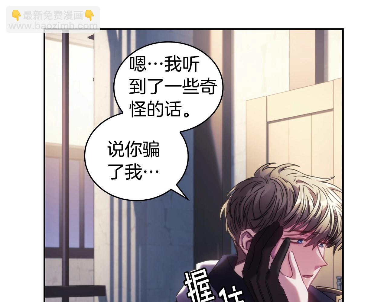 第48话 为难的问题(1/3)-第49话