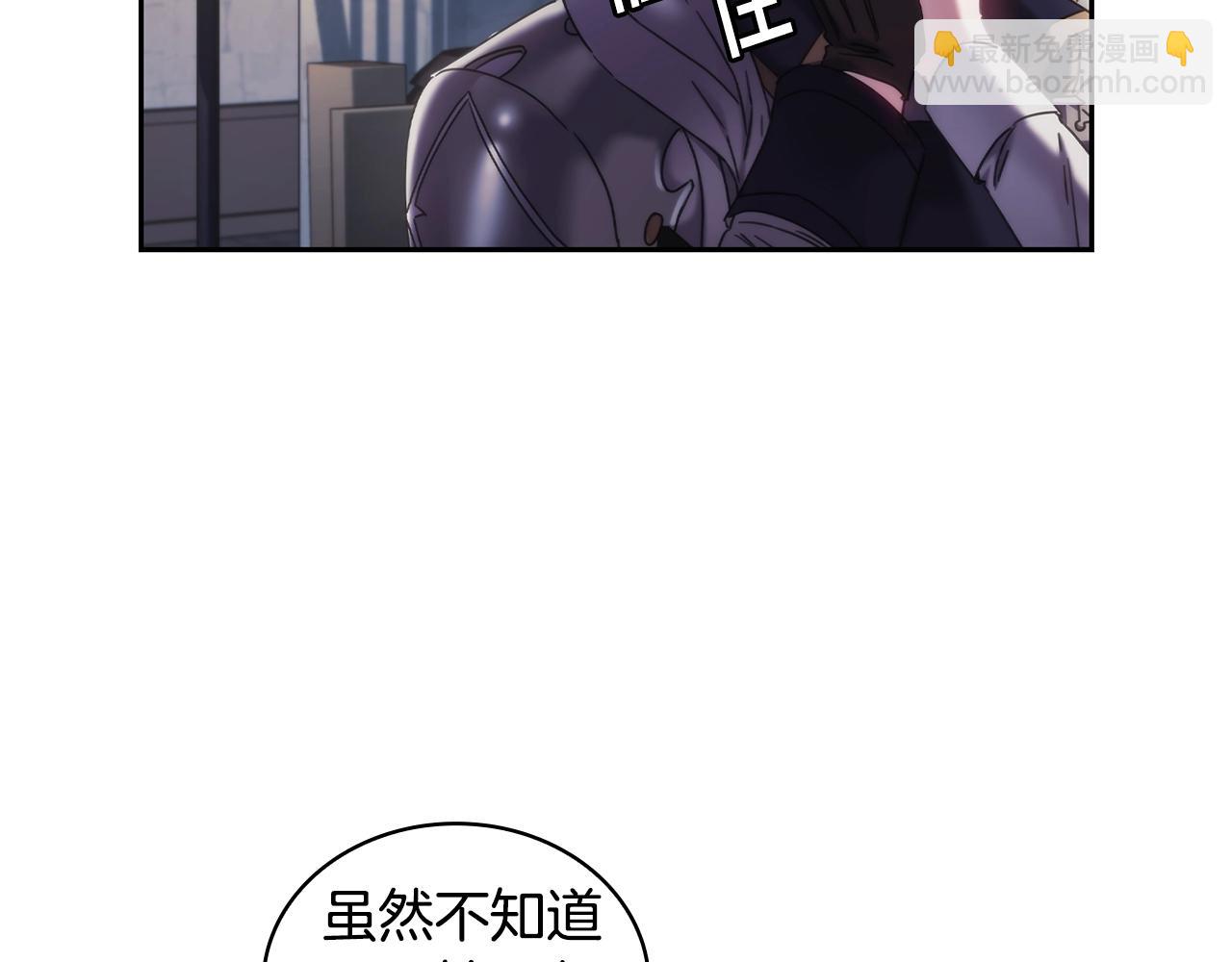 第48话 为难的问题(1/3)-第49话