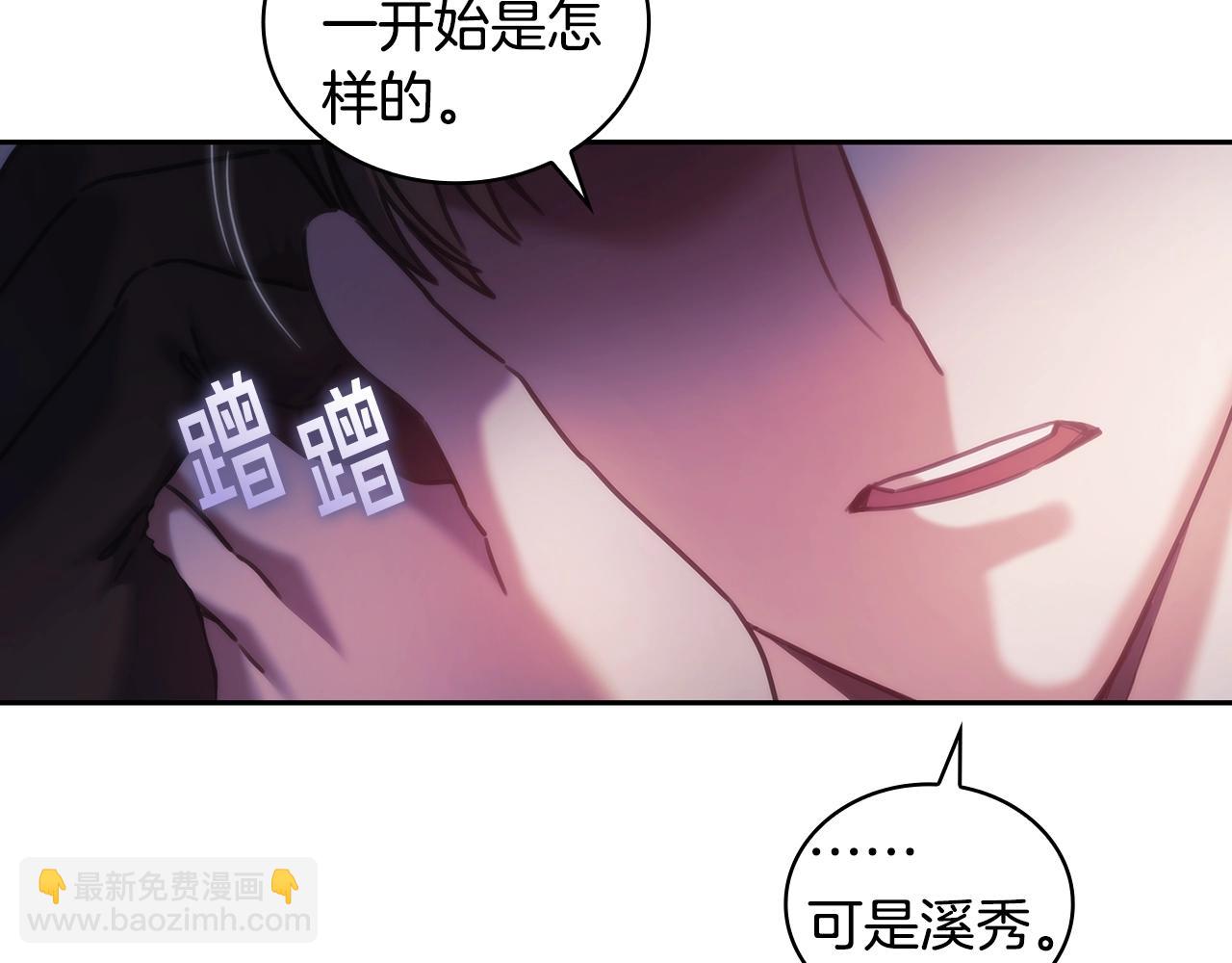 第48话 为难的问题(1/3)-第49话