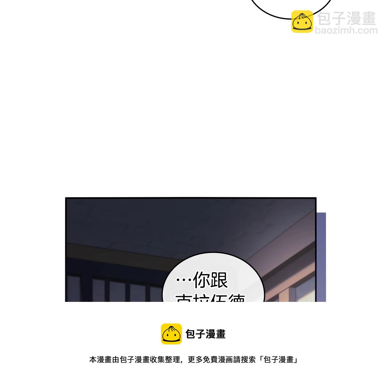 第48话 为难的问题40