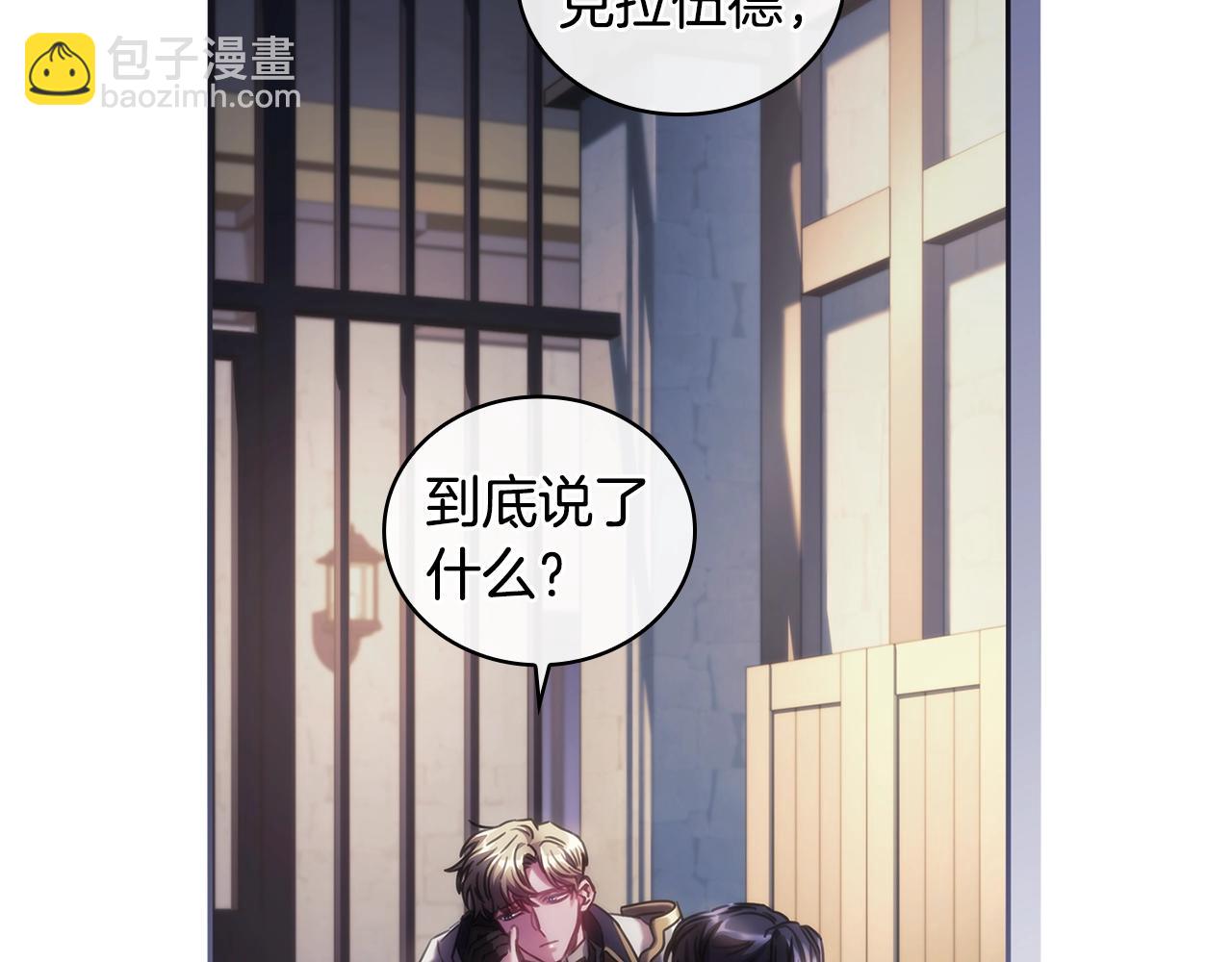 第48话 为难的问题(1/3)-第49话