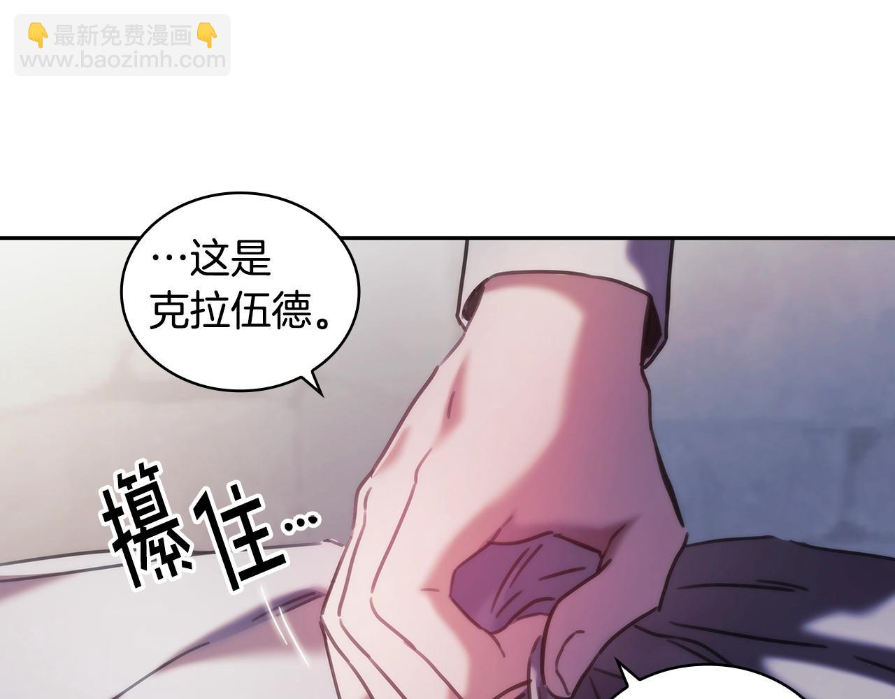 第48话 为难的问题(1/3)-第49话