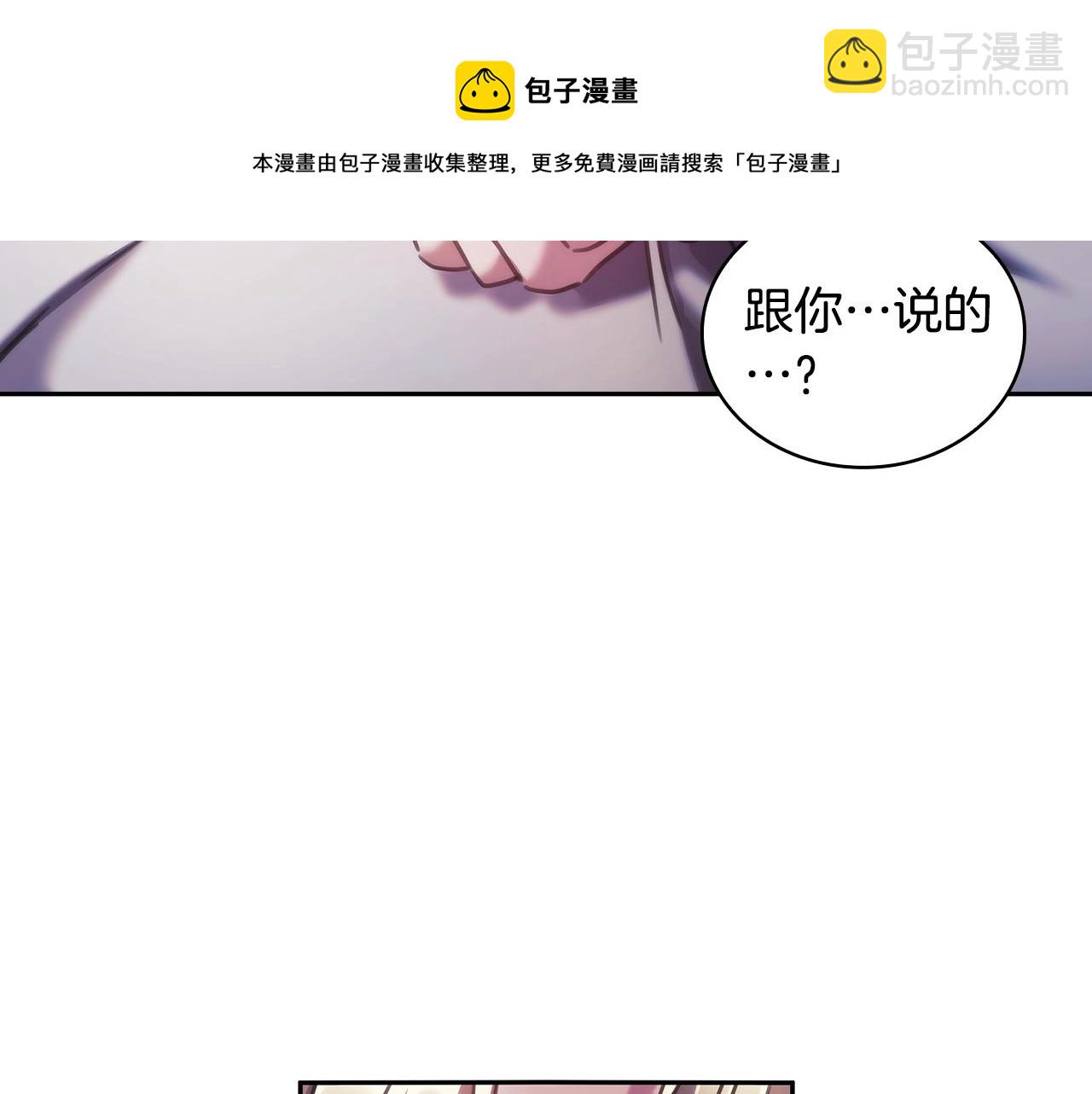 第48话 为难的问题(1/3)-第49话