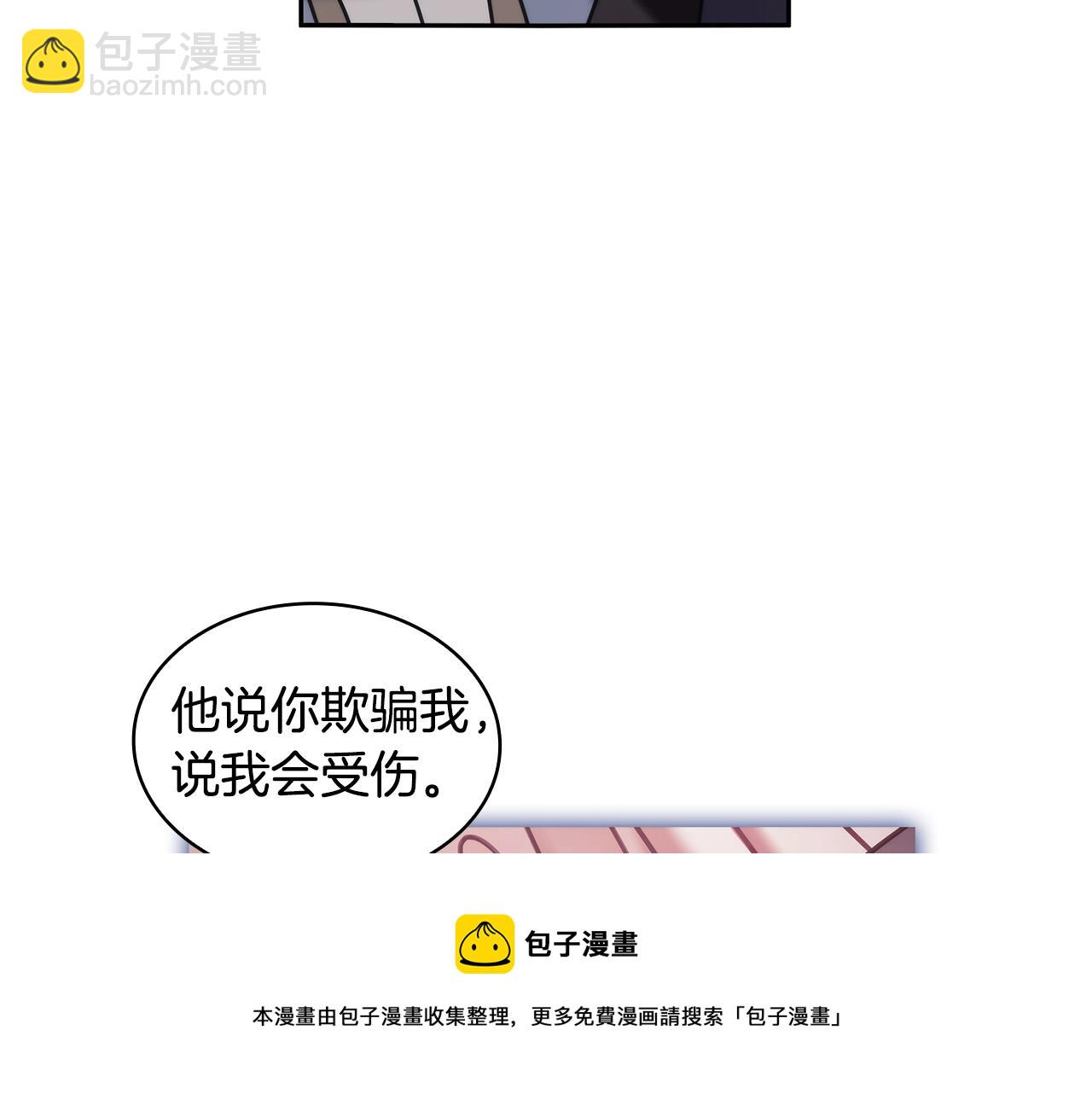 第48话 为难的问题(1/3)-第49话