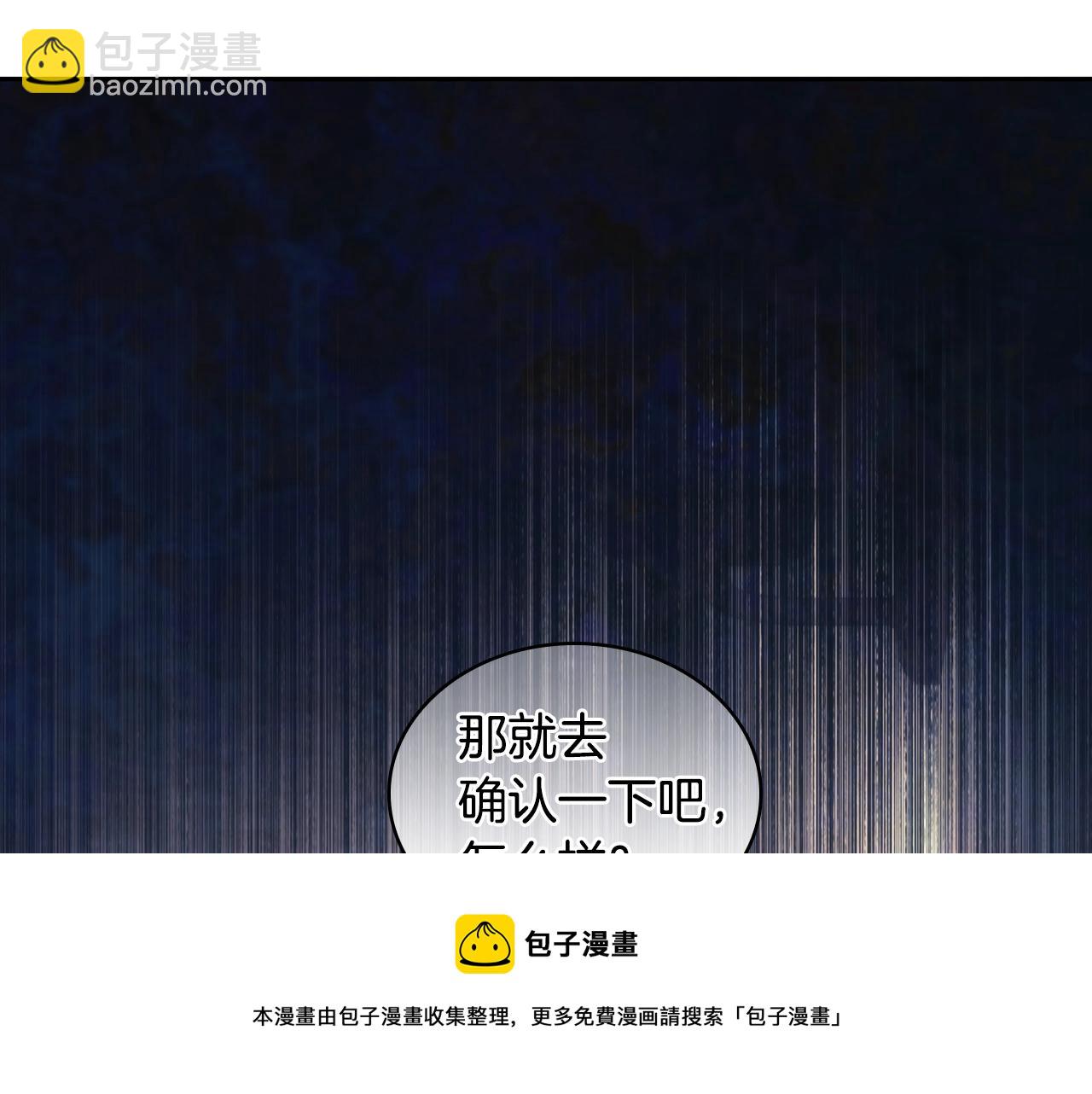 第48话 为难的问题(1/3)-第49话