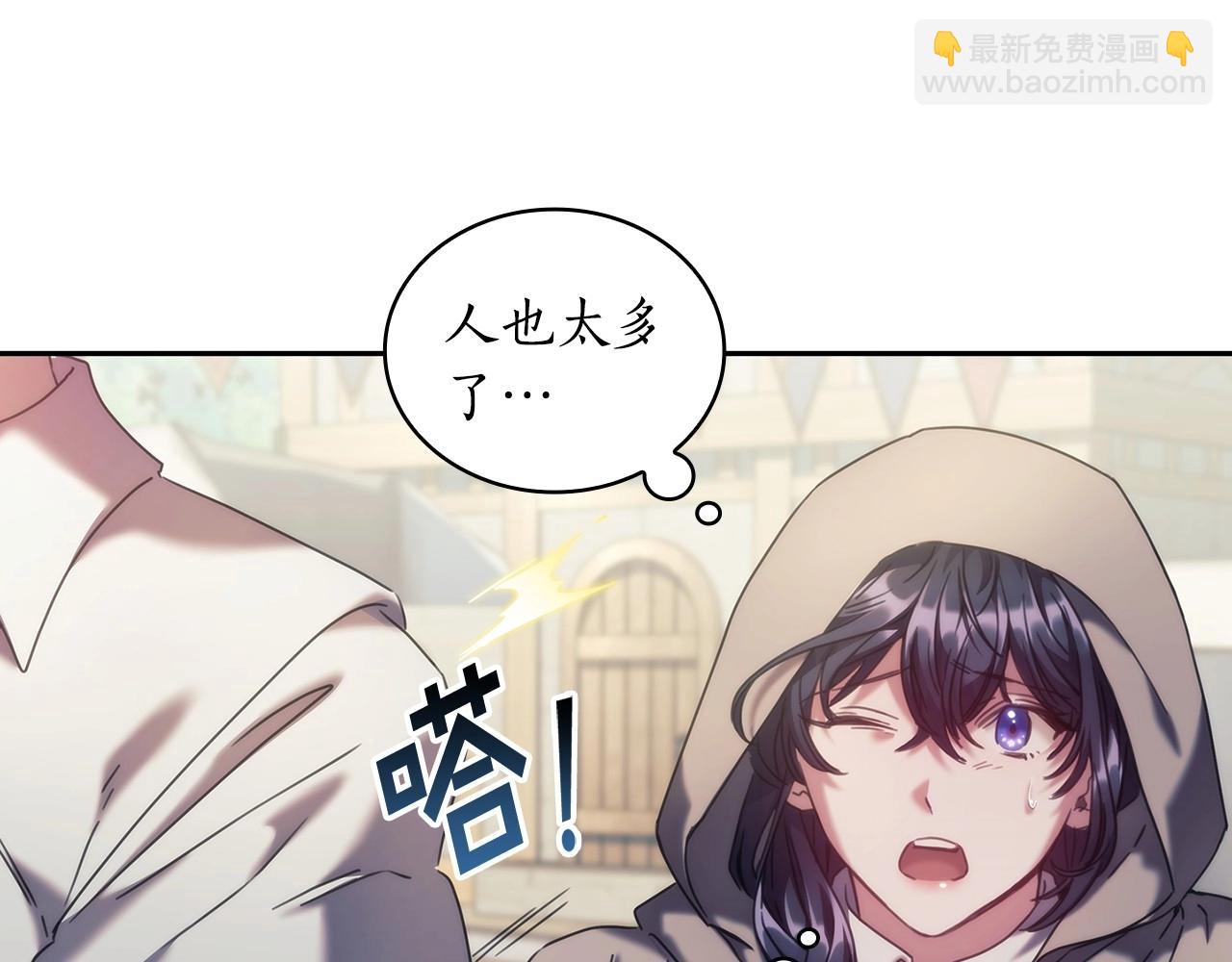 第50话 坦白(1/3)-第51话