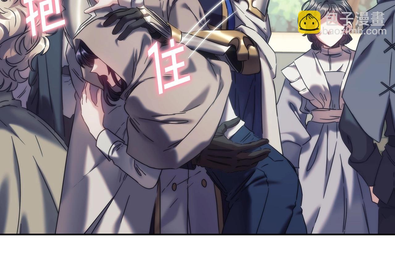 第50话 坦白(1/3)-第51话