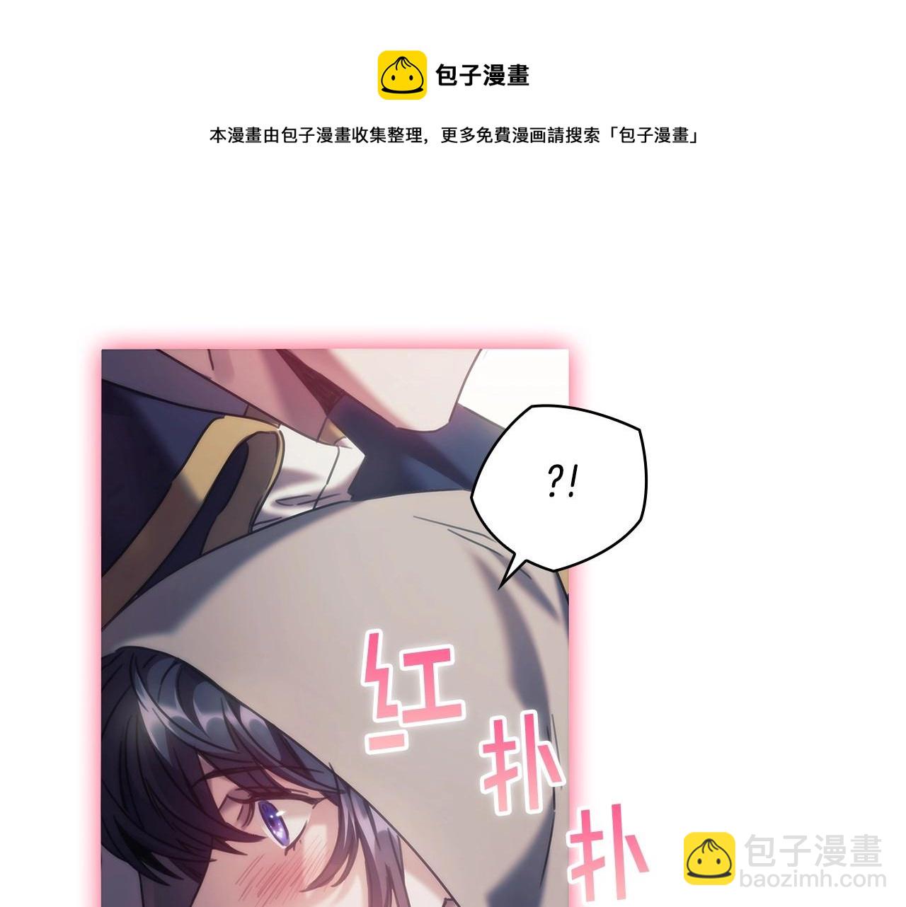 第50话 坦白(1/3)-第51话