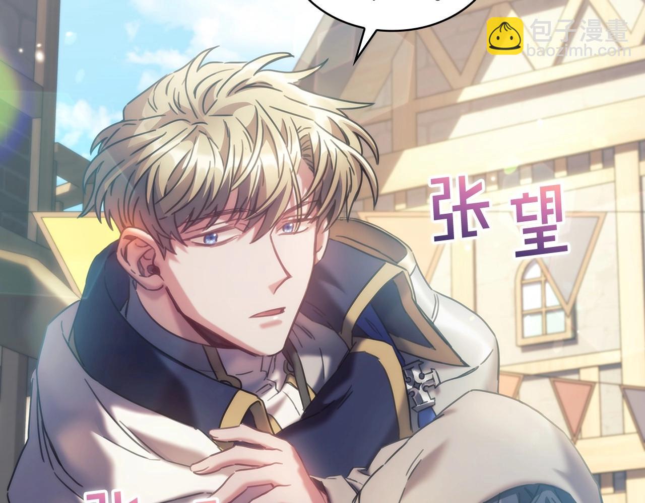 第50话 坦白(1/3)-第51话